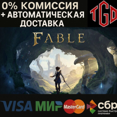 🔥 Fable | Steam Россия со сменой региона+KZ+UA+CIS+AR+TR+CN 🔥