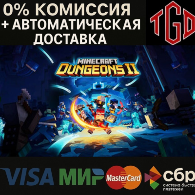🔥 Minecraft Dungeons-II | Steam Россия+KZ+UA+CIS+AR+TR+CN 🔥