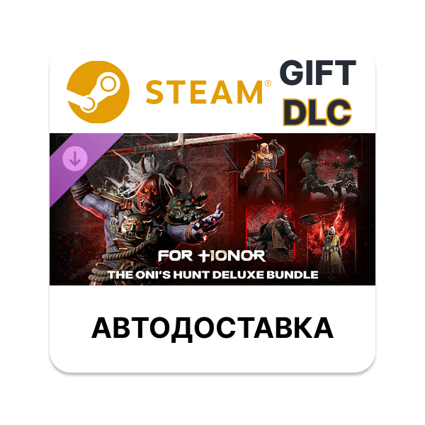 The Oni´s Hunt Deluxe – Hero Skin Bundle – FOR HONOR STEAM DLC RU KZ UA BY TR AR CIS
