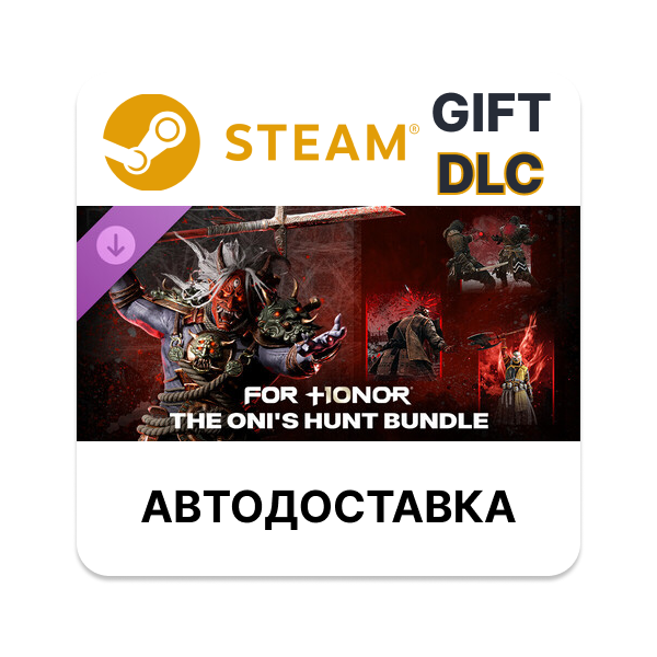The Oni´s Hunt – Hero Skin Bundle – FOR HONOR STEAM DLC RU KZ UA BY TR AR СНГ