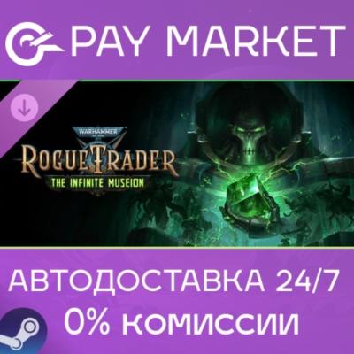 ⚡️Warhammer 40,000: Rogue Trader - The Infinite Museion | АВТОДОСТАВКА RU Steam gift