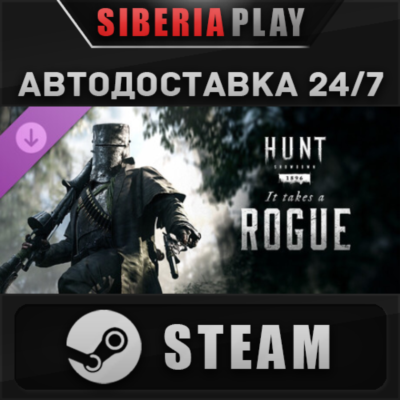 Hunt: Showdown 1896 - It Takes a Rogue DLC STEAM RU/KZ/UA/СНГ