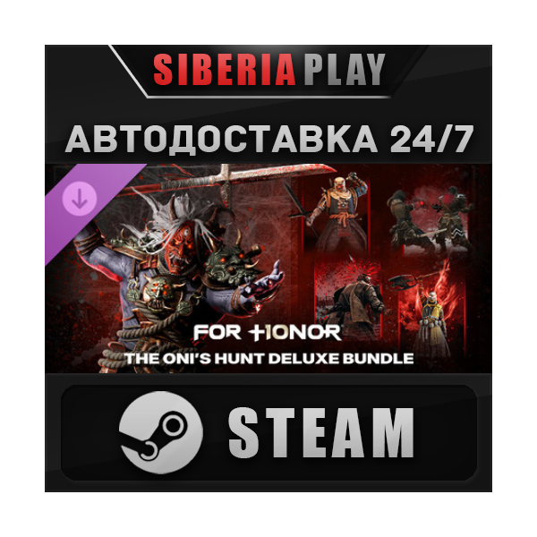 FOR HONOR — The Oni´s Hunt Deluxe — Hero Skin Bundle DLC STEAM RU/KZ/UA/СНГ