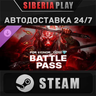 FOR HONOR - Battle Pass - Y10S2 DLC STEAM RU/KZ/UA/СНГ