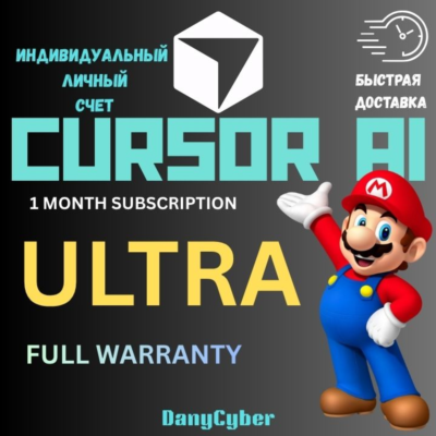CURSOR AI ULTRA: 1 месяц личного аккаунта и продление | Полная гарантия