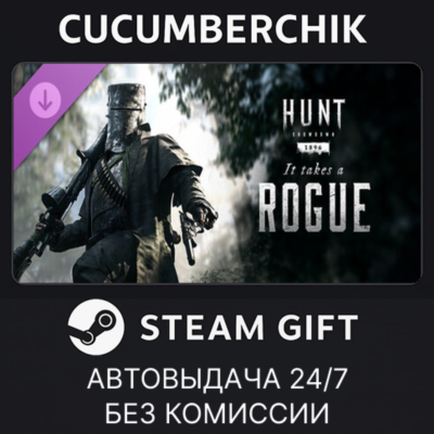 Hunt: Showdown 1896 - It Takes a Rogue✅STEAM GIFT AUTO✅RU+МИР
