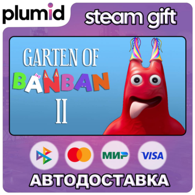 Garten of Banban 2 Steam Gift / Россия + МИР / АВТО