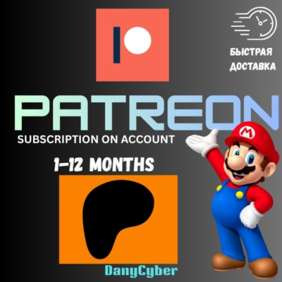 ✔️PATREON.COM ✔️ НА СОБСТВЕННОСТЬ СОЗДАТЕЛЯ/ПЛАТНАЯ ПОДПИСКА 1-12 МЕСЯЦЕВ ПОЛНАЯ ГАРА