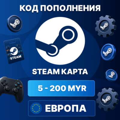 🎮 STEAM ЕВРОПА 10 - 30 EUR | КОД ПОПОЛНЕНИЯ СТИМ | Steam Wallet | АВТО ⚡