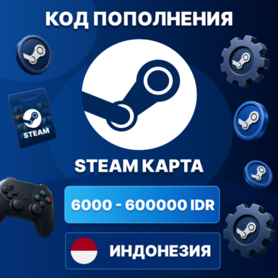 🎮 STEAM ИНДОНЕЗИЯ 6000 - 600000 IDR | КОД ПОПОЛНЕНИЯ СТИМ | Steam Wallet | АВТО ⚡