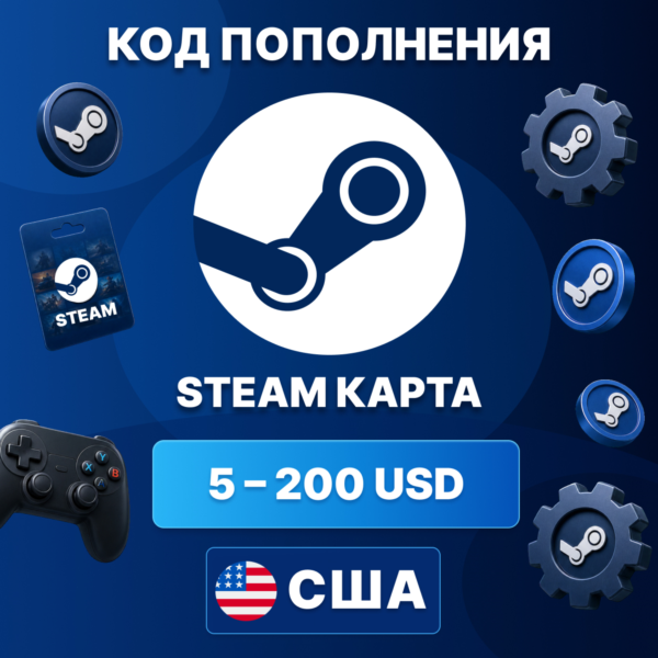 STEAM США 5 — 200 USD | КОД ПОПОЛНЕНИЯ СТИМ | Steam Wallet | АВТО