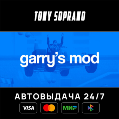 Garry´s Mod STEAM GIFT