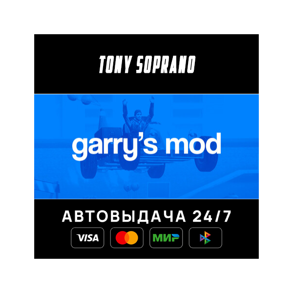 Garry´s Mod STEAM GIFT