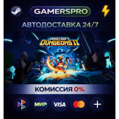 Minecraft Dungeons II・ВЫБОР РЕГИОНА・STEAM GIFT АВТО・