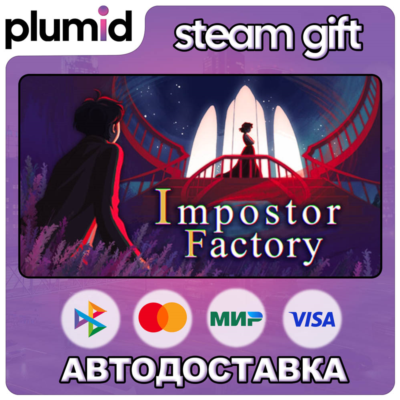 Impostor Factory Steam Gift / Россия + МИР / АВТО