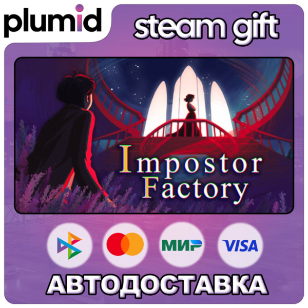 Impostor Factory Steam Gift / Россия + МИР / АВТО