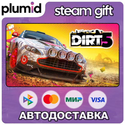 DIRT 5 Steam Gift / Россия + МИР / АВТО