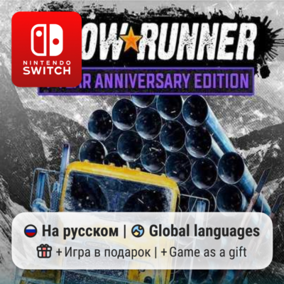 SnowRunner 4-Year Anniversary | Nintendo Switch 1/2