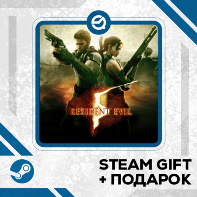 Resident Evil 5 • GLOBAL (БЕЗ RU)