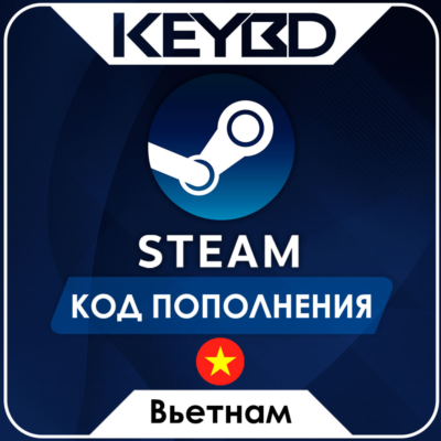 🔰STEAM ВЬЕТНАМ VND | ДОНГ ⚫КОД ПОПОЛНЕНИЯ СТИМ