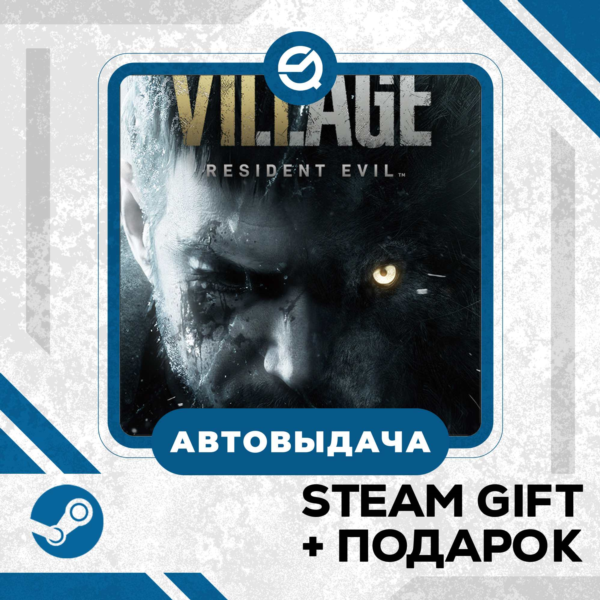 Resident Evil Village • GLOBAL