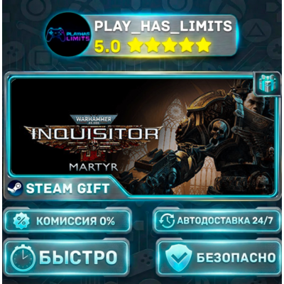 🎁Warhammer 40,000: Inquisitor - Martyr — Standard *RU/BY/UA/СНГ Steam Auto