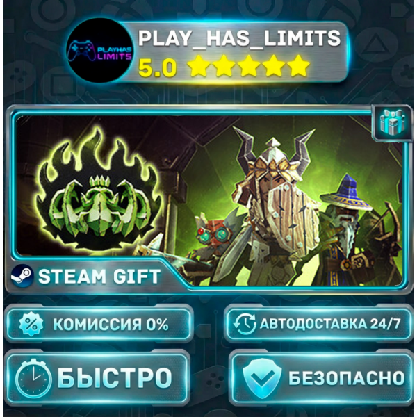HELLCARD *RU/BY/UA/СНГ Steam Auto