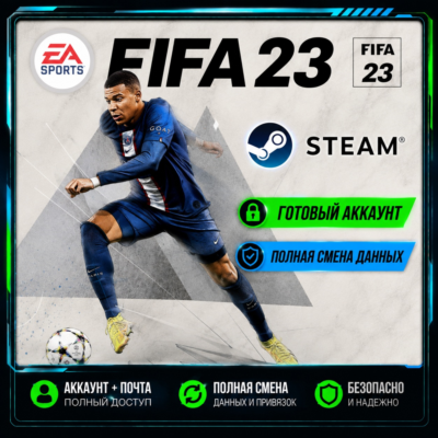 EA SPORTS FIFA 23 STEAM
