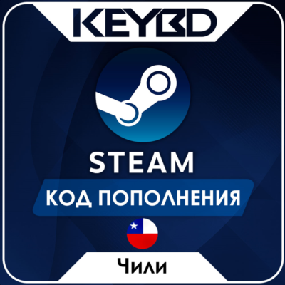 🔰STEAM ЧИЛИ CLP | ПЕСО ⚫КОД ПОПОЛНЕНИЯ СТИМ