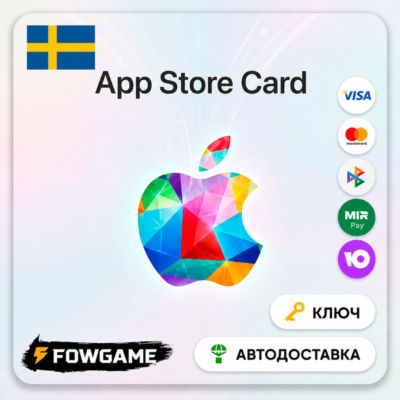🟣 Apple Gift Card | Швеция | SEK20-5000 | АВТО ВЫДАЧА