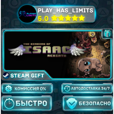 🎁The Binding of Isaac: Rebirth — Standard *RU/BY/UA/СНГ Steam Auto