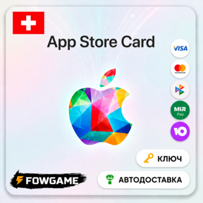 🟣 Apple Gift Card | Швейцария | CHF 2-250 | АВТО ВЫДАЧА