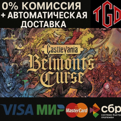 Castlevania-Belmont's Curse