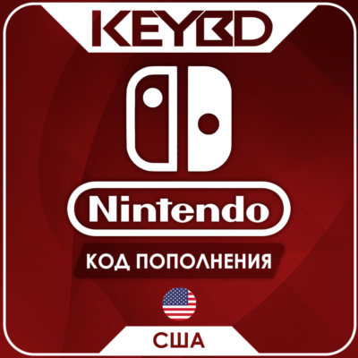 🔰Nintendo eShop · США🔴5-10-20-35-50-70-100$