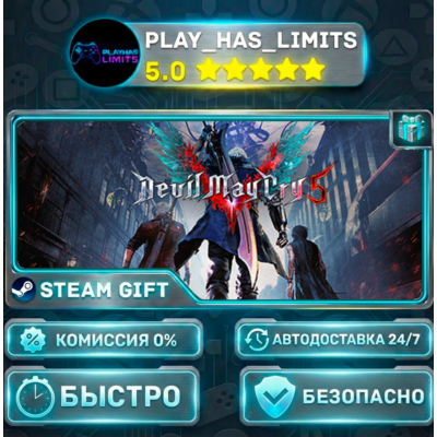 🎁Devil May Cry 5 — + Vergil *RU/BY/UA/СНГ Steam Auto