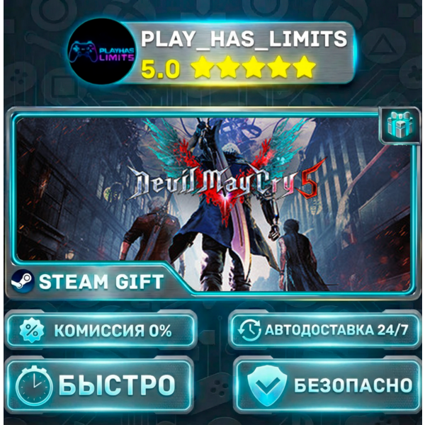 Devil May Cry 5 — Deluxe + Vergil *RU/BY/UA/СНГ Steam Auto