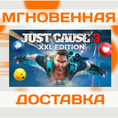 JUST CAUSE 3 XXL EDITION \ STEAM \ КЛЮЧ