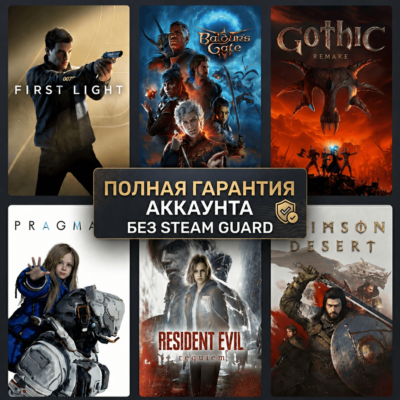 GOTHIC 1 REMAKE + Pragmata + Crimson Desert и многое другое | Без STEAMGUARD