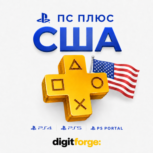 Подписка PS Plus Essential Extra Premium 1-3-12 месяцев — PS4/PS5/PS Portal США