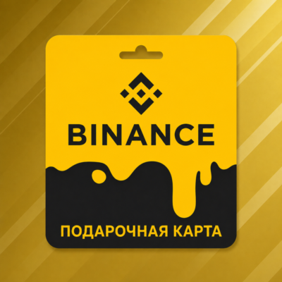 💰 BINANCE USDT  | 1 - 500 USD | ПОДАРОЧНАЯ КАРТА | АВТО ⚡