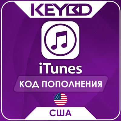 🔰Apple iTunes Gift Card · США⚪2-3-4-5-10-25-50-100$