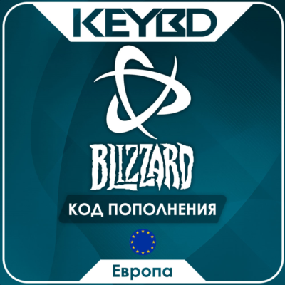 🔰Blizzard Gift Card🔵20/50/100 Евро EU Подарочная карта Battle.net