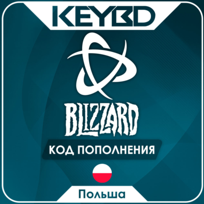 🔰Blizzard Gift Card🔵100/250 PLN (Польша) Подарочная карта Battle.net