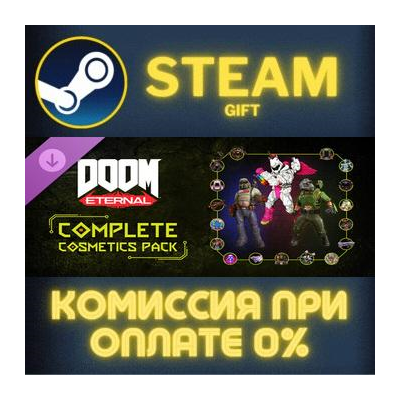 DOOM Eternal: Complete Cosmetic Pack Steam Gift СТИМ ГИФТ ПК АВТОДОСТАВКА ПОДАРОК