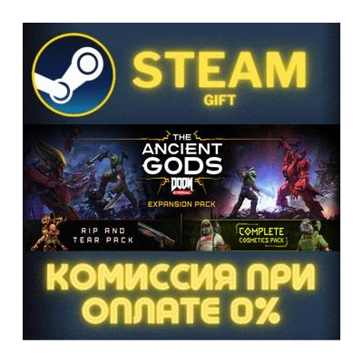 DOOM Eternal: The Ancient Gods Expansion Pack Steam Gift СТИМ ГИФТ ПК АВТОДОСТАВКА