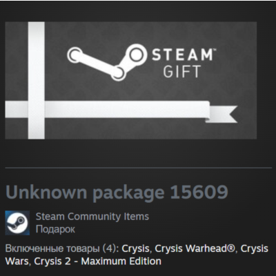 🎁 Россия + Мир | Crysis: Collection / Unknown Package 15609 | Гифт | Steam