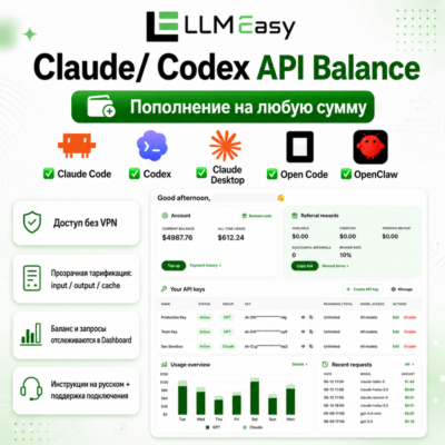 [АВТО 24/7]баланс BetterToken|Claude Fable 5|Codex API/GPT-модели|работает в РФ