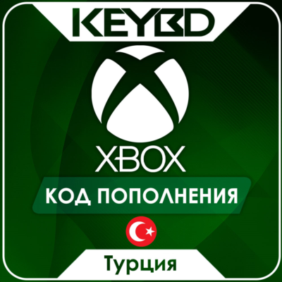 🔰Xbox Live Gift Card · Турция🟢 25/50/100/300 TL