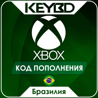 🔰Xbox Live Gift Card · Бразилия🟢5-200 BRL