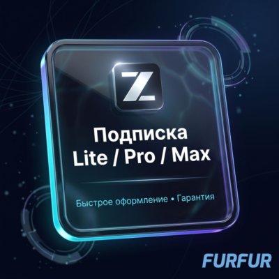 🤖 Z.ai GLM Coding Lite / Pro / Max — Оформление подписки 🚀